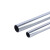 屹选工品 直径20mm*厚度1.5mm  JDG穿线管 镀锌管紧定式铁管金属穿线管 走电线管 3.8米/根