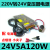 220V转12V24V变压器汽车载功放音响低音炮充气泵CD家用电源转换器 24V5A 120W