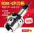 高精高速弹性筒夹刀柄HSK100A-ER16/20/25/32-100L/125L/160L HSK100A-ER32-125L