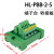 导轨公共端分割型端子台 电源分线端子台 30进30出接线端子排 端子台2进5出绿色HL-PBB-2-5