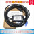适用于FX1N/FX2N/FX1S/FX3U PLC编程电缆数据线USB-SC09-FX 黑色 高速隔离(长时间监控)(3M) USB- 3M
