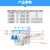 定制空气开关带漏电保护断路器 N漏保型 47升级a6a 1P+N 20A