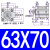 优质德客型薄型气缸SA63*5/10/15/20/25/30/35/40/45/50-100 SDA63*70