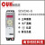 原装CUH创优虎SDVC40-S直振振动盘压电调频振动送料控制器 中文面板