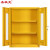 圣极光应急物资柜车间消防柜防汛用品柜储备柜可定制G4099黄色