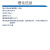 日本东洋ADVANTEC混合纤维素酯滤膜A045A047A 孔径0.45um 不含票价位