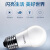 飞利浦（PHILIPS）led灯泡节能灯泡客厅超亮小灯泡E27螺口6.5W6500K白光优视型	