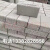 MDNG水泥砖 实心砖 围墙转 铺路砖（不零售） 水泥砖联系客服