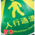 玛仕福 磨砂地贴 人行通道黄色指示牌 工厂地面方向指引安全标识物流圆形地贴直径30cm