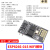 ESP8266串口线WIFI模块NodeMCU Lua V3物联网开发板8266-01/01S ESP8266-01S WiFi模块