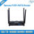BPI-Wifi6 香蕉派开源路由器bananapi wifi无线芯片标准WiFi6路由 欧规电源 标准