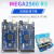 MEGA2560 R3开发板扩展板ATMEGA16U2/CH340G For-Arduino学习套件 黑色塑料外壳仅适用官方版