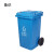 鲁识 LS-rt09 四色垃圾分类垃圾桶万向轮环卫商用垃圾箱带盖 100升分类桶+盖+轮子 可回收物(蓝色)