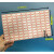 不干胶标签纸100贴 实验室耗材用15.5CM27.5CM 大约60张