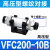 适用管道型真空过滤器ZFC050/100/200-030406081012MM负压过滤器 高压型VFC200-10B(螺纹对接)