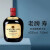 4瓶套装 三得利（Suntory）老牌 OLD WHISKY 日本威士忌寿 700ml 原装进口无盒