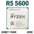 AMD RYZENAMD锐龙CPU处理器R5 5600X3D 7600X散片R7 7700X套装7800X3D盒装 R5 5600散片【6核12线程】