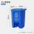 特厚脚踩垃圾分类垃圾桶带盖大号商用脚踏式厨余垃圾箱 45升特厚分类脚踏桶（可回收物）