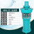 QY油浸泵潜水泵380V农用灌溉高扬程大流量农田抽水机深井水泵  ONEVAN 4kw3寸流量40扬程21