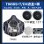 仁聚益面具TW08S传声器半面具防护面具多功能定制 (S)主体+TOV芯+棉10片+盖 小号