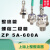 定制上海上整 20A 50A ZX200A 300A 螺栓式整流桥硅整流二极管2CZ 浅蓝色
