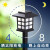 倩语（QIANYU）新款太阳能户外庭院新中式草坪地插灯光影地理灯免接线景观装饰灯 38cm