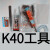 Redmi红米K40 K40pro K40s屏幕总成K40Pro+液晶显示屏内外森麦康 K40S屏幕【不带框】高清显示高刷版
