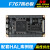 野火Cortex-M7小型板 STM3267IGT6核心板 STM32开发板 F767-V1核心板+普通版DAP仿真器