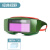 自动变光电焊眼镜焊工专用防护眼镜烧焊氩弧焊防强光防打眼护目镜 经典款+20保护片
