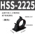 固定座束线扣电线网线理线器可调式线夹吸盘自粘式扎带线卡扣卡子 HSS-2225（特大号黑色） 一只