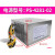 电源14针电源HK380-16FP通用于PCB037 PB038 HK280-23FP 浅灰色