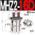 定制SMC手指气缸小型气缸动配件MHZ2-16D可调滑台平行夹紧爪机械 进口密封圈MHZ2-16D