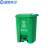 蓝鲸环卫 45升绿色厨余垃圾 北京新国标垃圾分类带盖脚踏垃圾桶LJHW-1071