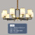 博雷奇雪玉芙 新中式全铜客厅吊灯现代简约中国风卧室书房餐厅灯具 6头 直径64*高39.5cm送光源