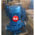 耐腐蚀不锈钢304上海管道增压水泵IHG100-100/125/160/200/250(I) IHG100200 电机22KW