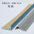 楼梯防滑条贴台阶贴包角L型直角胶条硅胶橡胶PVC材质踏步板自粘条 5CM-带胶-红灰色[1米价格]