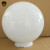 盛王盛荣（SWZMOK）ZM0002  球形灯罩中华路灯圆形灯罩围墙庭院景观灯塑料亚克力  卡口φ300球形