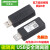艾莫迅USB高速隔离器480M数字安全隔离器usb隔离Adum3160隔离模块 USB2.0隔离器(小巧型) 支持150毫安电流