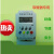定制定制定制常新电子微时控开关电暖气定时器北京煤改电定 TGK01量大 CX-TGK01彩色按键