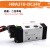 惠利得气动电磁阀4V210-08 HBA 5V 6V 220 230 DC24V 5V集成阀组亨博 HBA210-DC24V