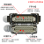 嘉博森 矩形重载连接器6芯10芯16芯24芯高底座航空插头插座 HDC-HE-016-3 6芯高底座上壳含公芯(请备注)
