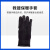 胜丽/SHENGLI GJY01B救援保暖手套耐磨灵巧性能1双装