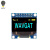 0.96寸OLED显示屏模块 12864液晶屏 STM32 IIC2FSPI 适用Arduino 4针OLED显示屏黄蓝双色
