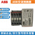 原装ABB交流接触器A9-40-00 A16-40 A26-40 A45-40 A50 A75-40 A45-40-00 AC380V