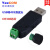 USB转485/TTL串口测试线CH340支持XP/win7/win10路由器网线YeeCOM USB转TTL测试线3.3V USB转TTL线