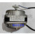 杭州华煌YXF48S-4冷柜罩极异步电动机1300r/min散热电机马达 90W