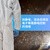 3M 4545防护服 带帽连体白色防尘防液体喷溅透气弹性收口工业实验室工作服 XXL