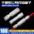仟特 尼龙子弹头端子 白色透明公母对接接线端子 电线快速接插件 0.3-1平方 白色 100套