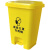 废弃口罩专用垃圾桶脚踏式方型生活塑料回收筒黄色废物收集桶定制 15L废弃口罩脚踏专用桶