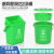 带滤网垃圾桶厨余提手带盖垃圾分类干湿分离餐厨厨房专用圆桶  乐贝静 20升方桶+带滤网(绿色) 厨余垃圾
